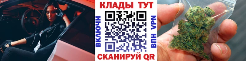 Купить наркотик Александровск kraken СК АМФ COCAIN Мефедрон ГАШ