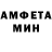 АМФЕТАМИН VHQ Oleg Tolmachev