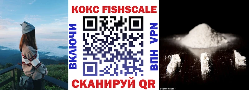 продажа наркотиков Александровск Cocaine Эквадор
