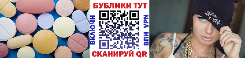 МЕГА ссылки  Александровск  Экстази VHQ  где найти  