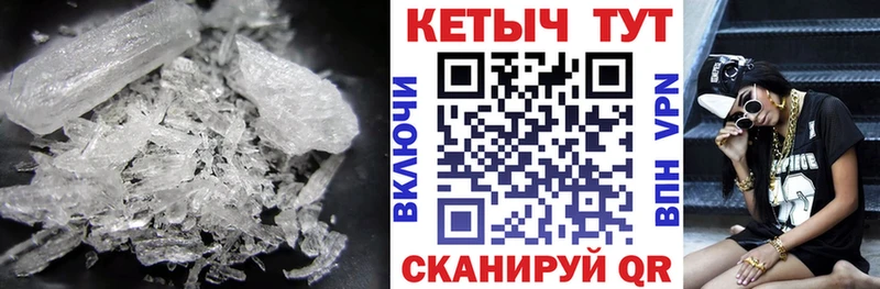 Кетамин ketamine  Александровск 