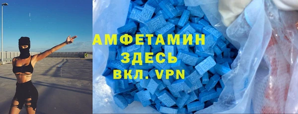 скорость Алексин