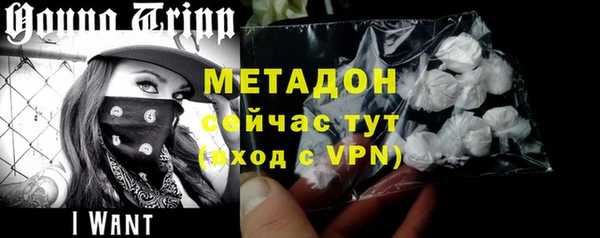 соль курить ск Арсеньев