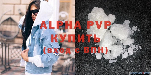 бошки Лагань