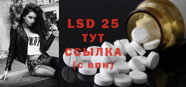 винт Алексеевка