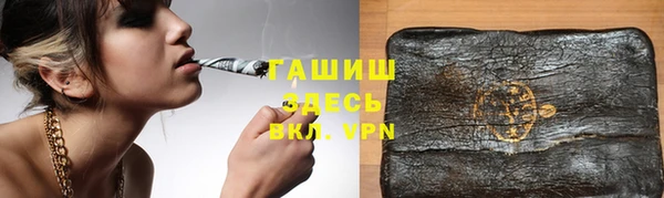 бошки Лагань