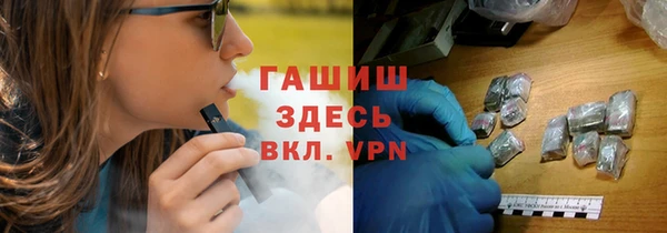 мет Лабытнанги