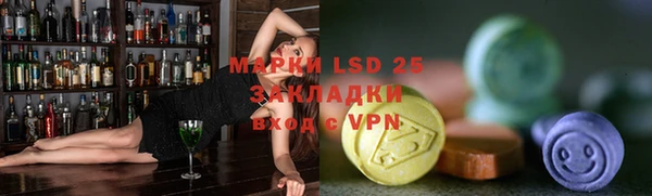 MESCALINE Ладушкин