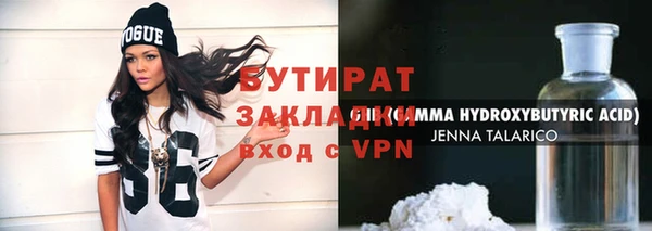 бошки Лагань