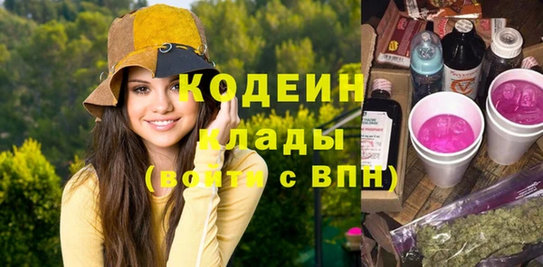 мет Лабытнанги