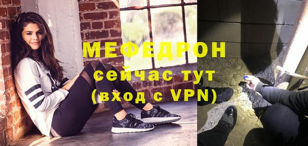скорость Алексин