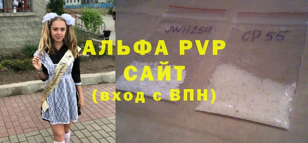 скорость Алексин