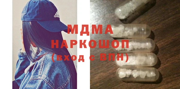 MESCALINE Ладушкин
