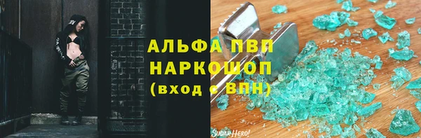 винт Алексеевка