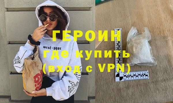 соль курить ск Арсеньев