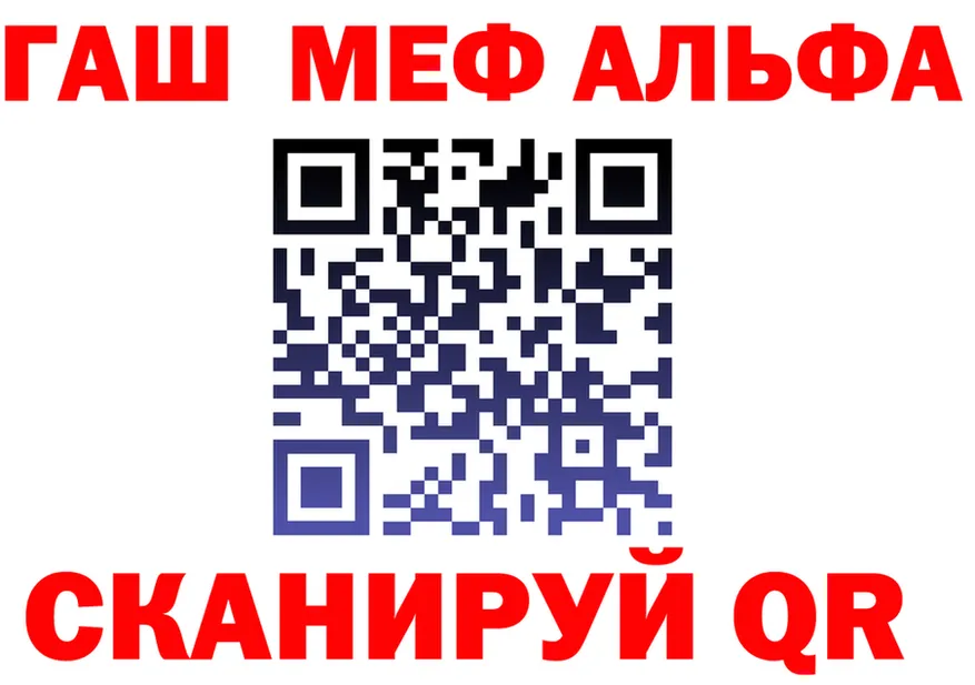 Наркота  Telegram Александровск