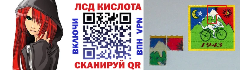 kraken маркетплейс  Александровск  Марки 25I-NBOMe 1,8мг  закладка 